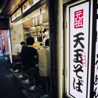 Photo de l'album Japon 321