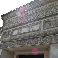 Photo de l'album Chine 58